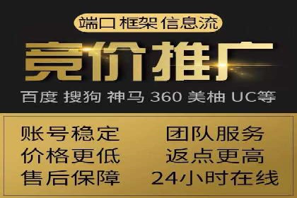 竞价推广的预算分配与优化：案例解读